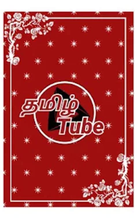 Tamil Tube